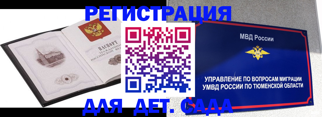 форма 3 в Котельниче